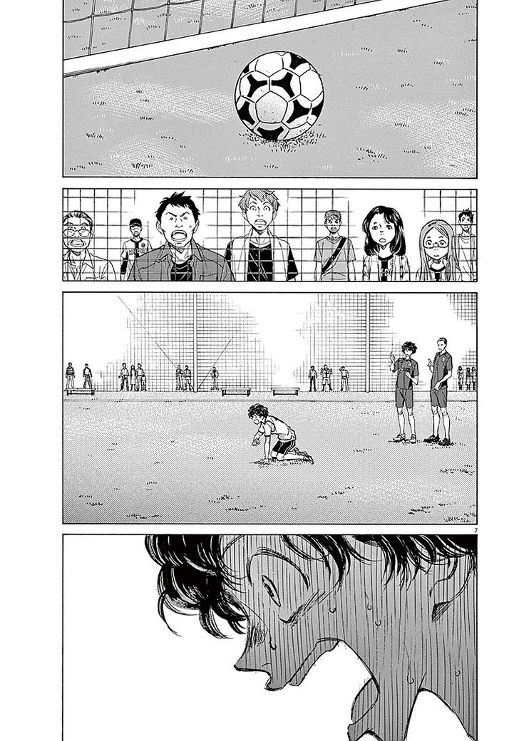 Ao Ashi, Chapter 10 image 07